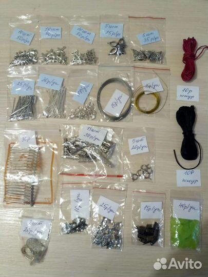 Фурнитура для бижутерии