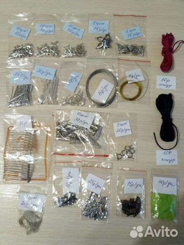 Фурнитура для бижутерии