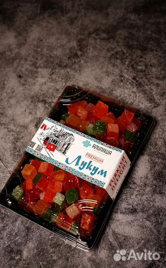 Лукум - люкуми Премиум Класс
