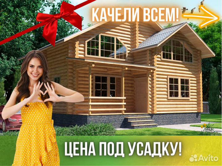 Сруб дома из бревна ручной рубки Не Бруса 10,5x9,5