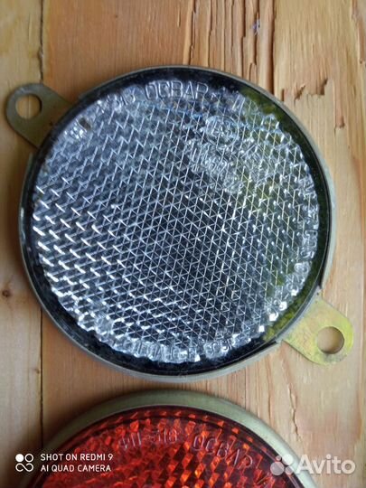 Катафоты СССР