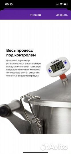 Коптильня горячего копчения Гестия 25 литров