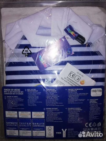 Купальные костюмы Lupilu на мальчиков