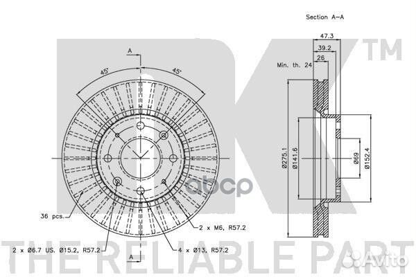 Диск тормозной 203512