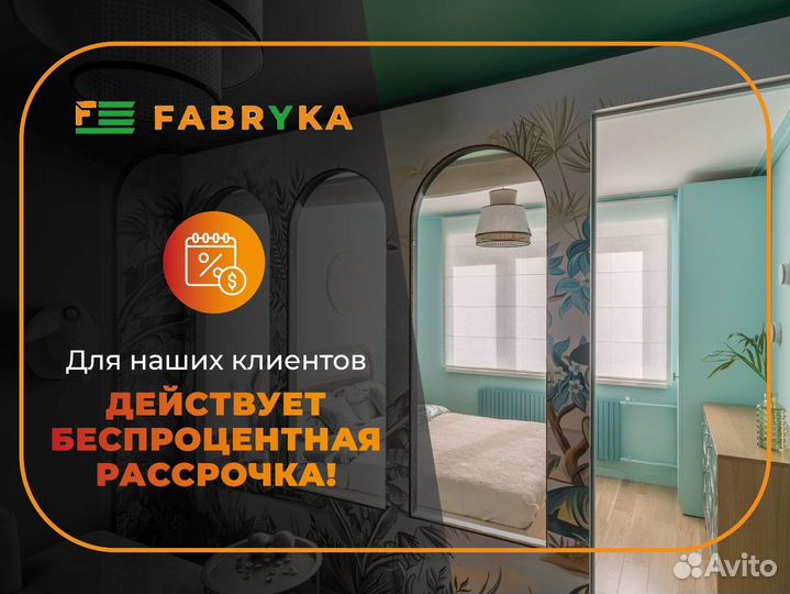 Римские шторы блекаут