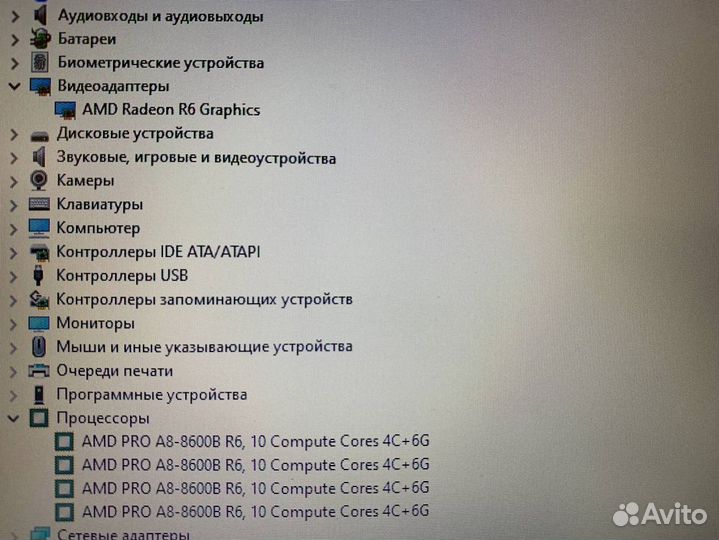 12 дюймов AMD A8 SSD HP EliteBook 725 Ноутбук