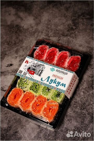 Рахат-Лукум