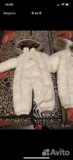 Комбинезон