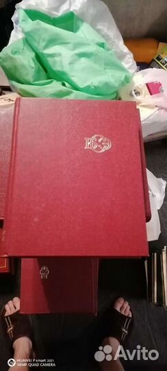 Советская Энциклопедия