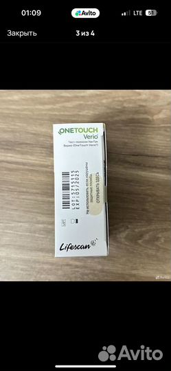 Тест полоски one touch verio