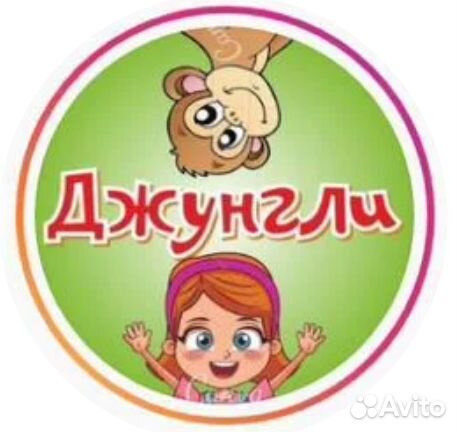 Продавец-консультант в магазин детских товаров