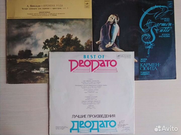 Винил - Классическая музыка из личной коллекции