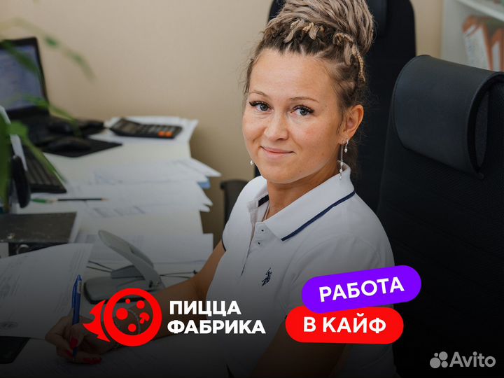 Бухгалтер