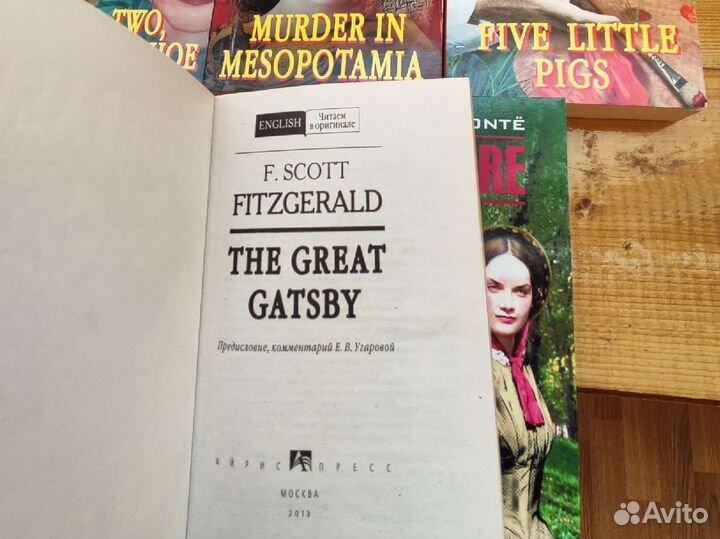 Книги на английском языке