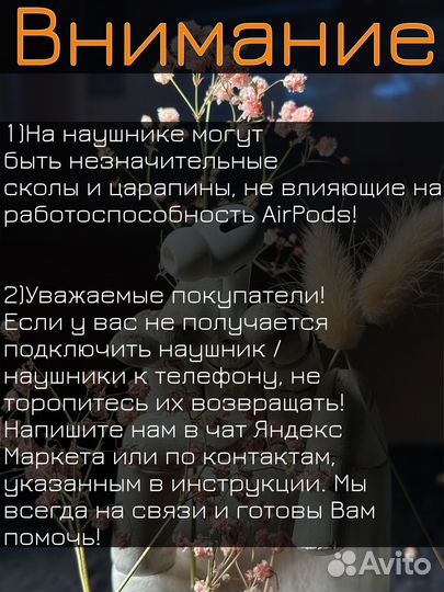 Правый наушник AirPods Pro оригинал гарантия 6 мес