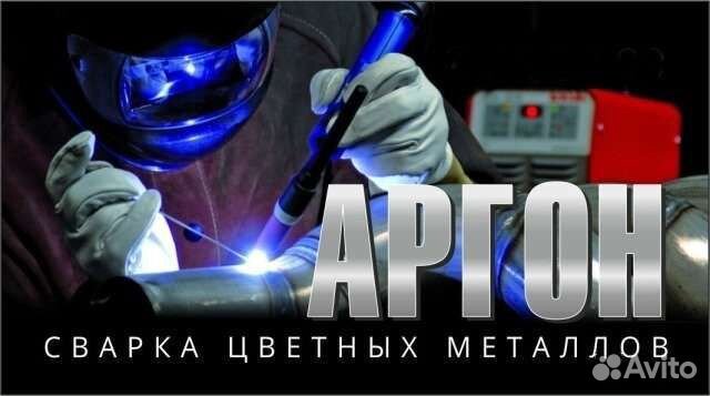 Сварка Аргон,Полуавтомат,Рдс