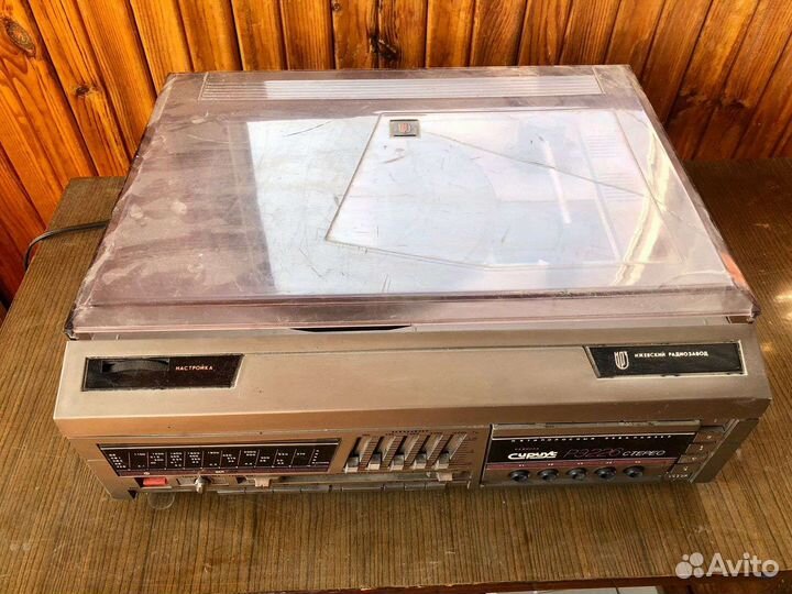 Радиола Сириус рэ226 Стерео с динамиками