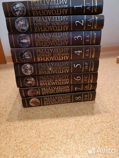 Антология мировой детской литературы