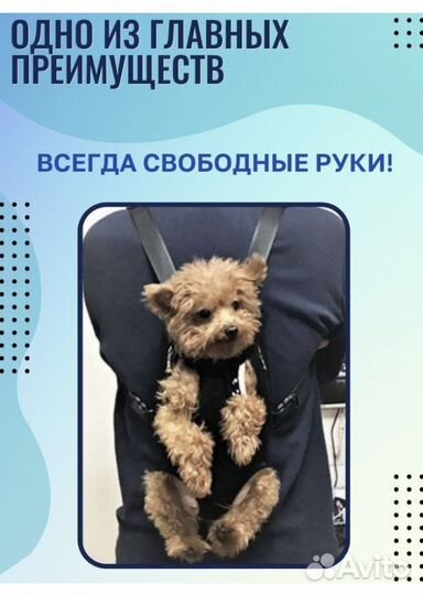 Рюкзак переноска (кенгуру) для собак и кошек