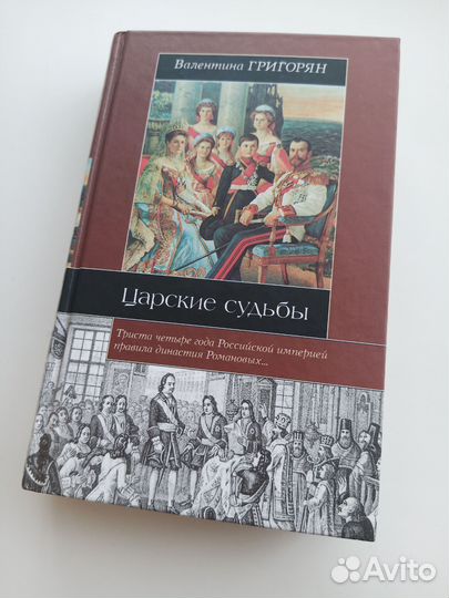 Книга 