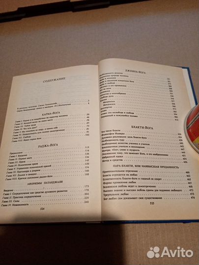Книги по философии