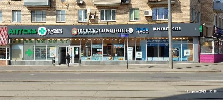 Торговая площадь 92 м² в гастрономе