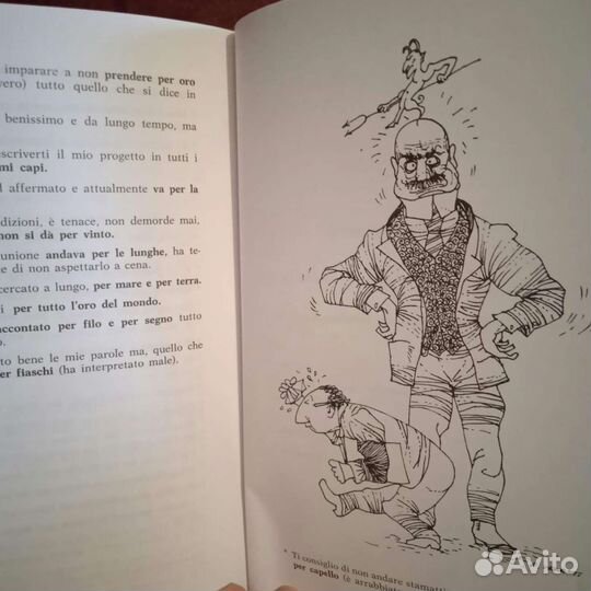 Учебник итальянского языка Le Preposizione 1984 г