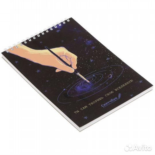 Скетчбук альбом для рисования маркером