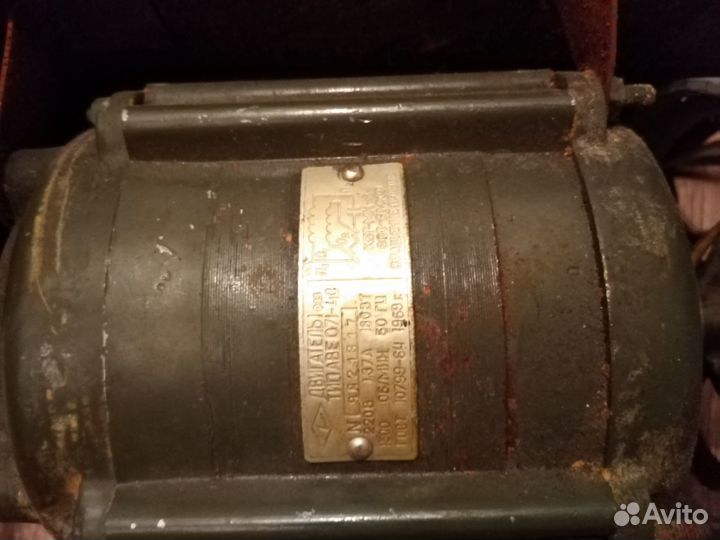 Электродвигатель 220в