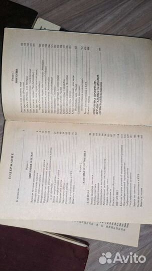 Книги для егэ