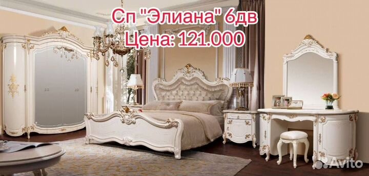 Спальни новые