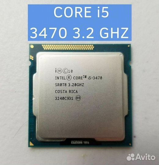 Процессор Intel core i5 3470