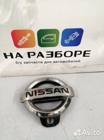 Эмблема передняя Nissan Patrol