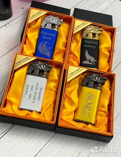 Зажигалка в подарок с гравировкой