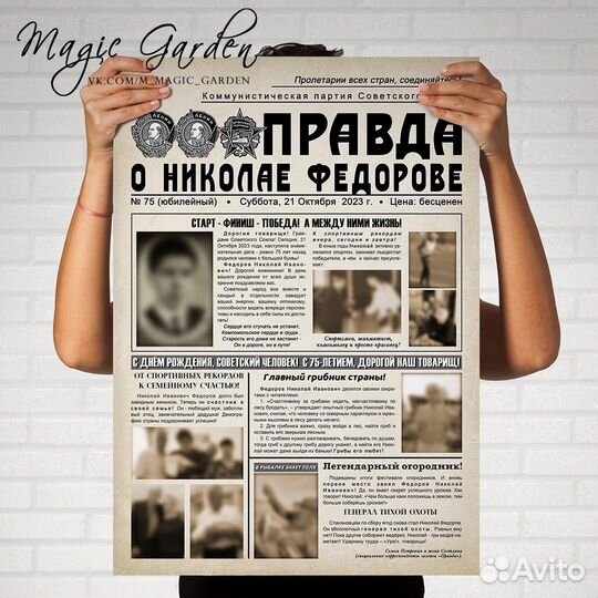 Детские метрики, постеры, плакаты