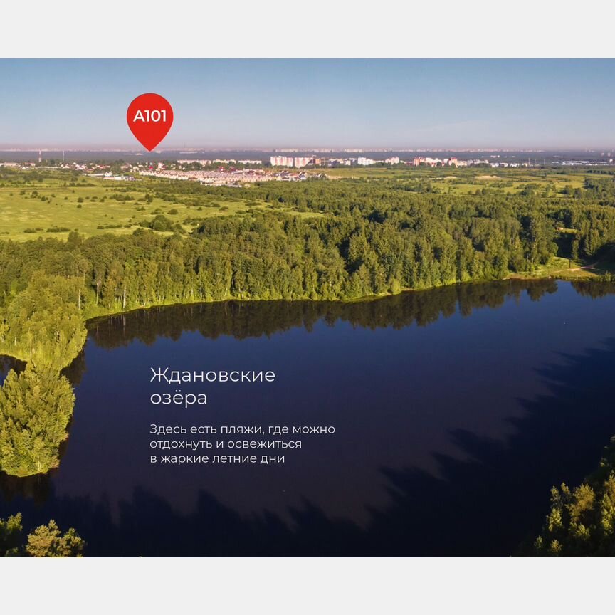 3-к. квартира, 65,7 м², 10/12 эт.