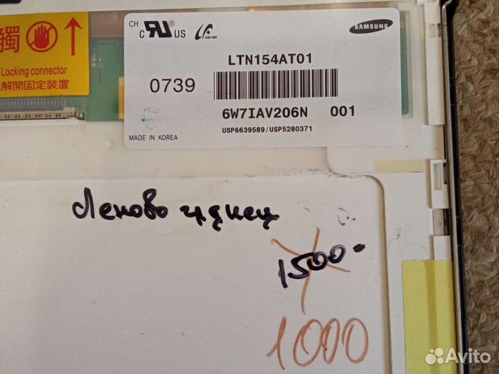 Матрицы 154******150