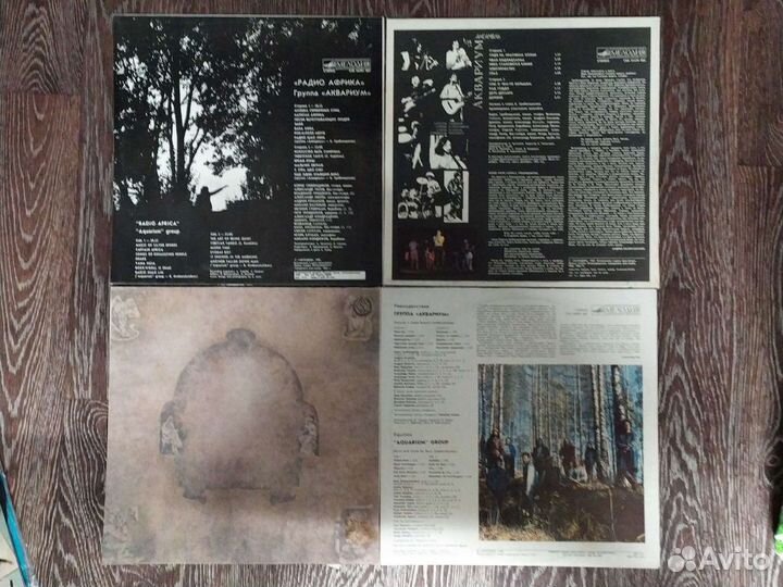 Пластинки аквариум 1985-1991