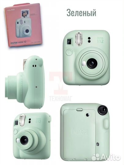 Фотоаппарат Instax mini 12 с моментальной печатью