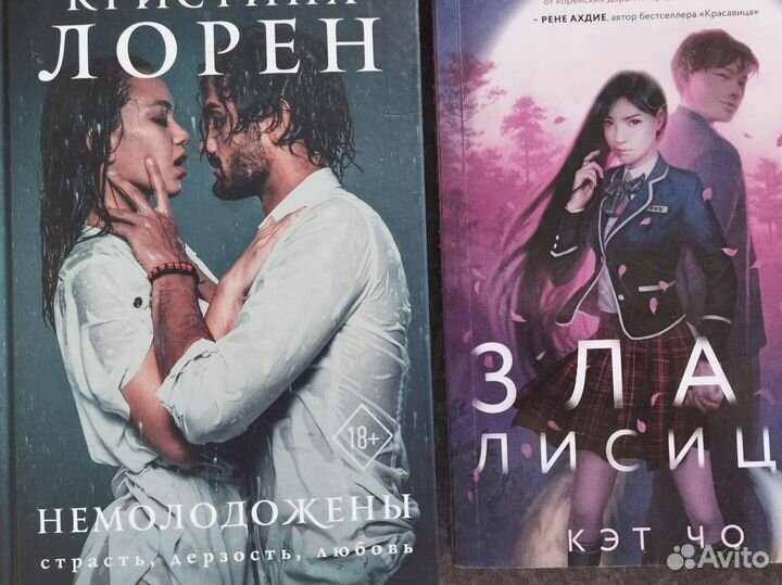 Продам книги 5шт