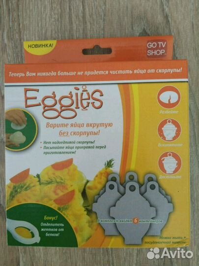 Контейнеры для варки яиц без скорлупы