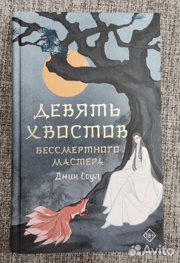 Книги бронь