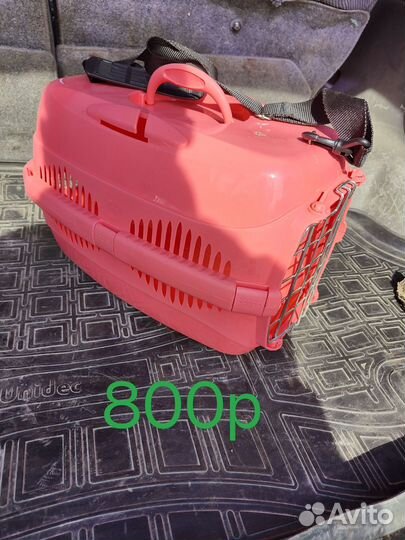 Переноска для животного