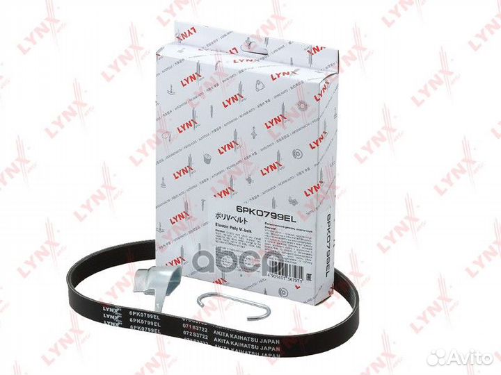Ремень поликлиновый 6pk0799el lynxauto