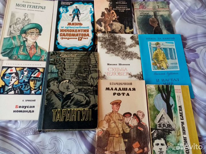 Книги о Великой отечественной войне