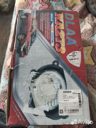 Противотуманные фары на киа спектра