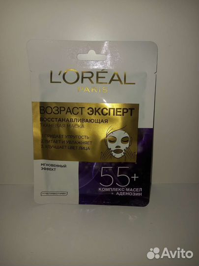 Loreal Тканевая маска для лица
