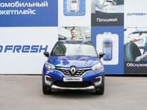 Renault Kaptur 1.6 CVT, 2021, 78 794 км, с пробегом, цена 1 679 000 руб.
