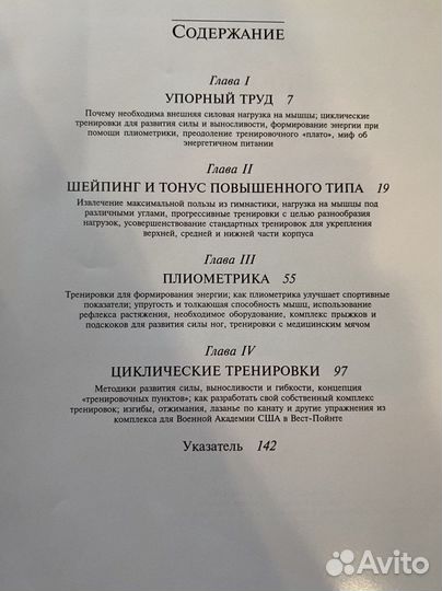 Книги серия «зож»