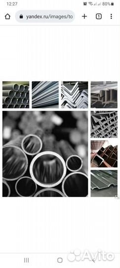 Продажа металлопроката